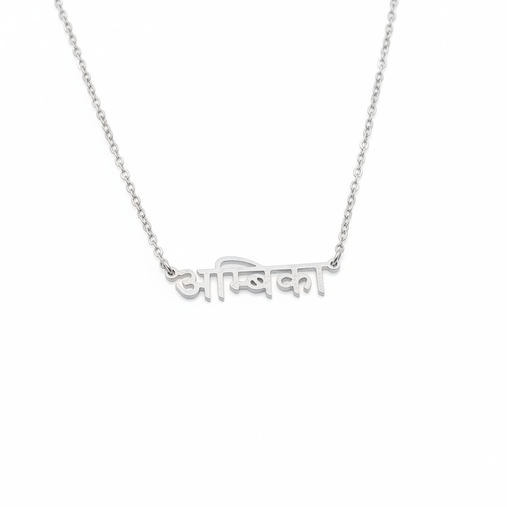 Collar Personalizado Sanskrit