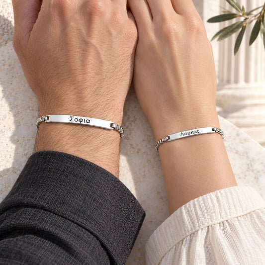 Bracelets Couple Grecs Personnalisés