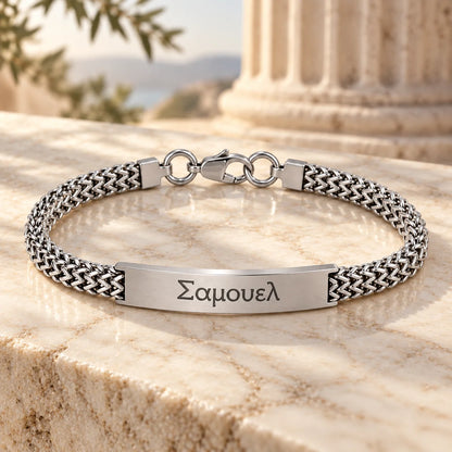 Bracelet Gourmette Grec Homme