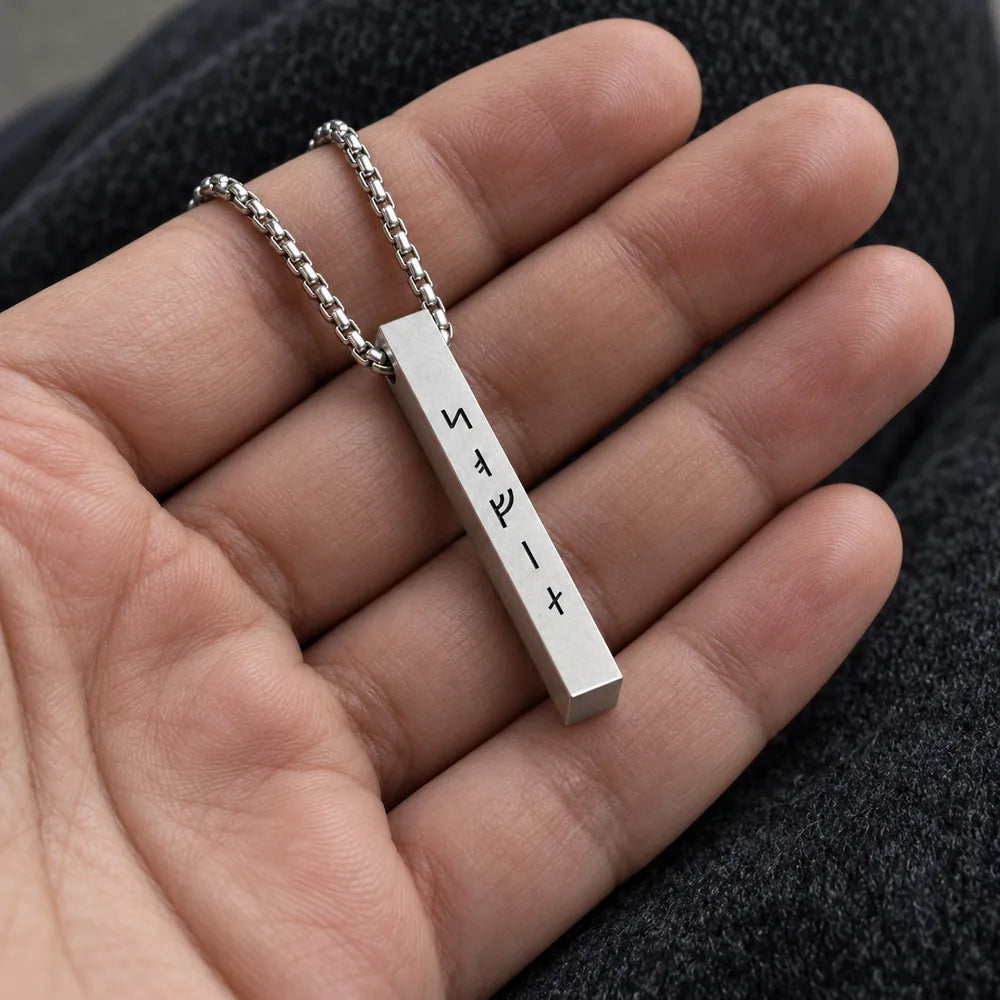 Collier Barre Runes Viking Gravé – 3