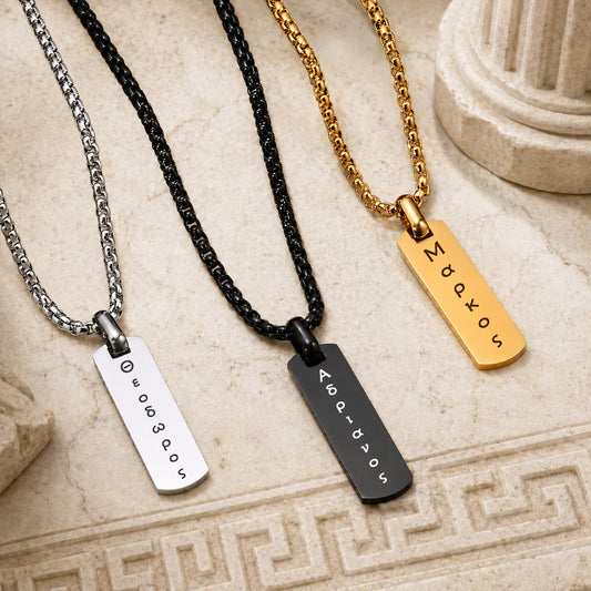 Ancient Greek Engraved Necklace for Men