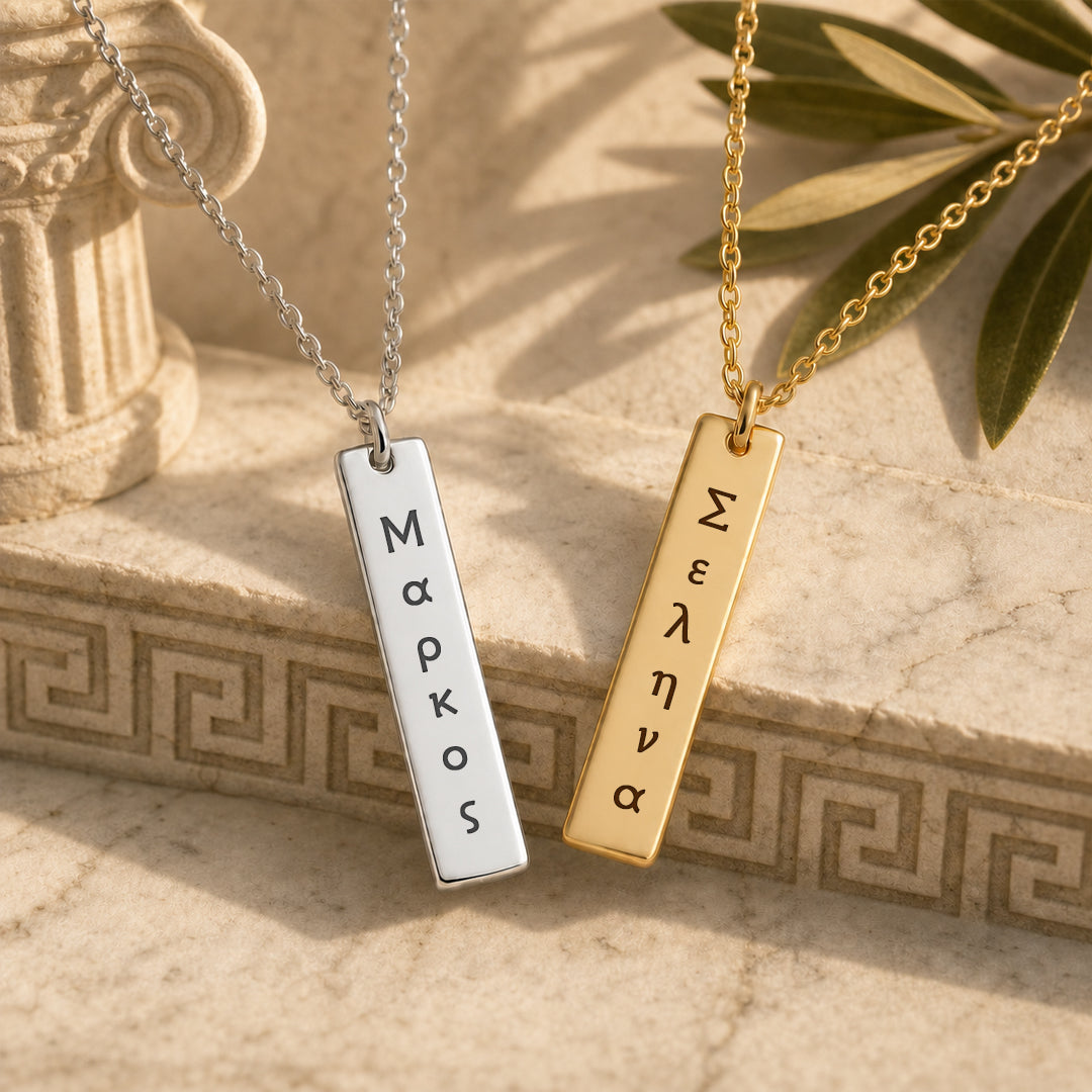 Collana Greca Antica Personalizzata